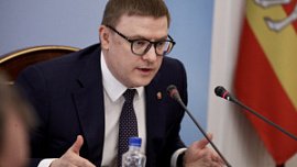 Алексей Текслер предложил новые виды поддержки промышленности и аграриев Алексей Текслер предложил новые виды поддержки промышленности и аграриев