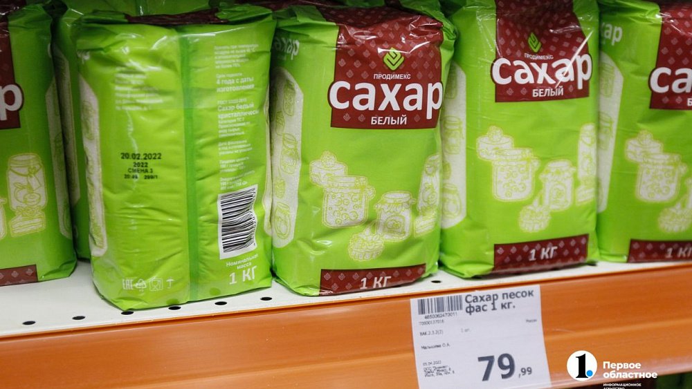 Минсельхоз Челябинской области проверил цены на продукты в супермаркетах Миасса