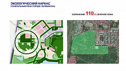 В Челябинске на федеральные средства построят крытый ледовый каток за 500 млн рублей к концу 2023 года