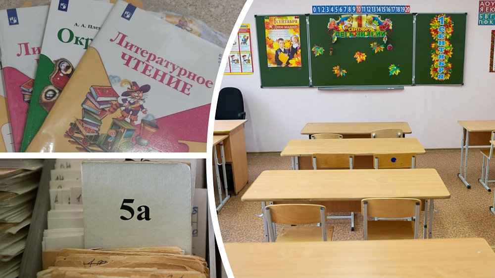 В Челябинской области первый и пятый классы начнут учить по новым образовательным стандартам
