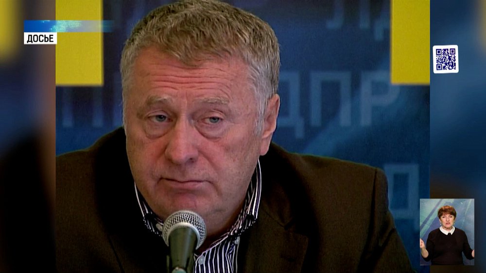 Умер Владимир Жириновский