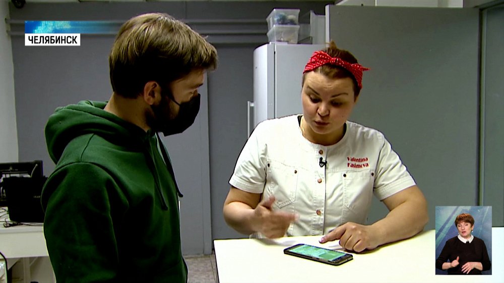 В регионе запустили чаты для пациентов и медиков