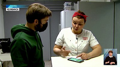 В регионе запустили чаты для пациентов и медиков