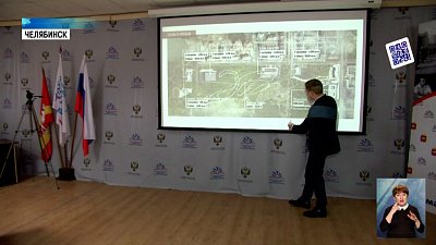 На северо-западе будет спорткластер