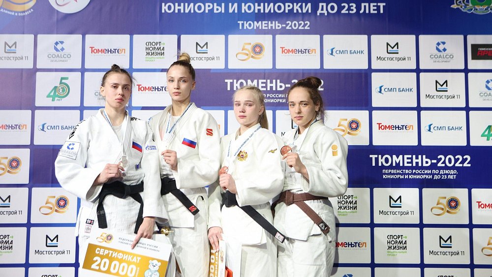 Южноуральские спортсменки — среди призеров первенства России по дзюдо