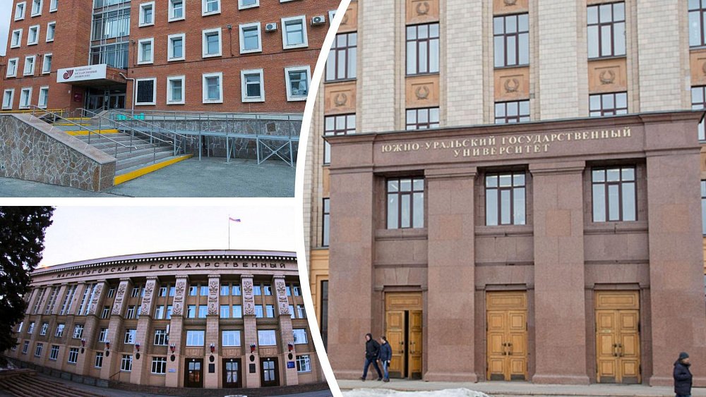 Вузы Челябинской области включили в программу по импортозамещению