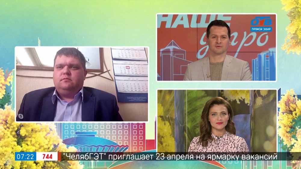 Весенний потоп в домах южноуральцев — Гость на связи