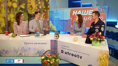 «День защиты людей» на главной площади Челябинска — Гость в студии