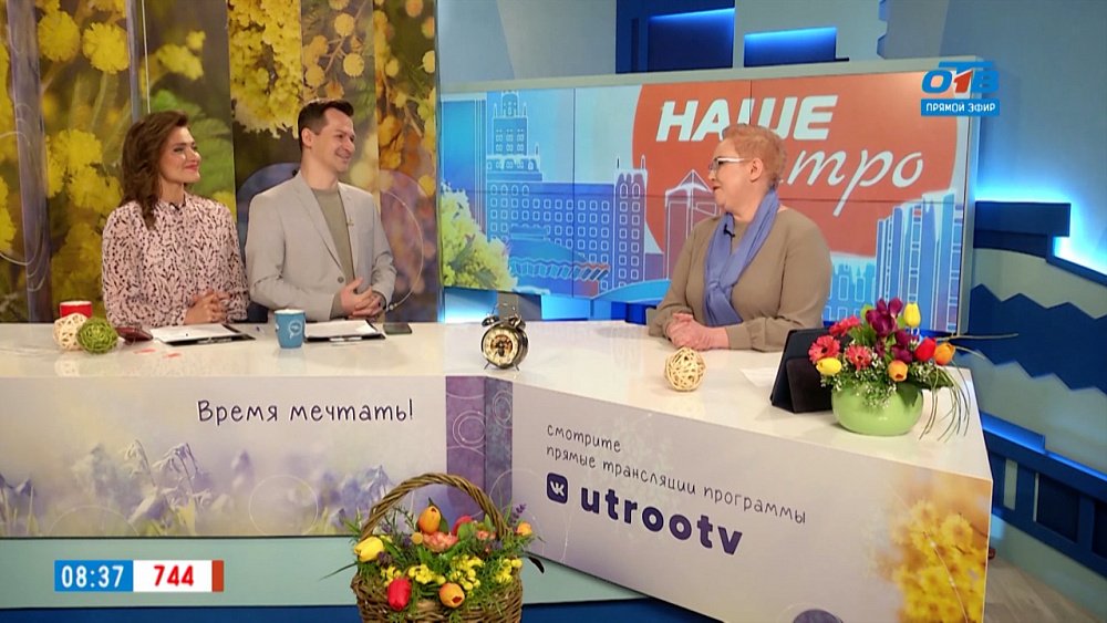 Апрельские работы в саду — Гость в студии