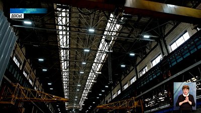 Регион может отказаться от импортного сырья