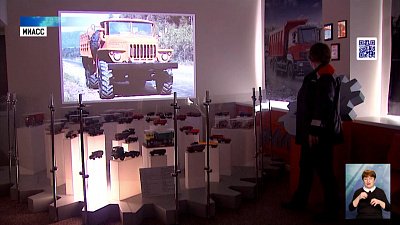 АЗ «УРАЛ» уверенно расширяет производство