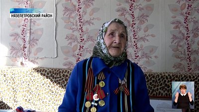 Долгожительница отметила 103 день рождения