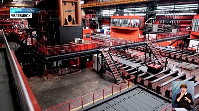 ЧТПЗ снижает выбросы