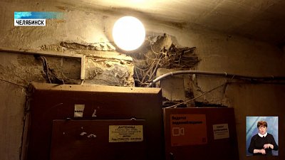 Коммунальщики задолжали жильцам ремонт