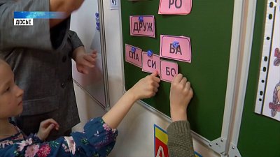 47 тысяч первоклашек отправятся в школу