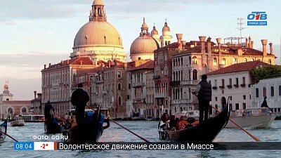 История итальянской парфюмерии в рубрике «Ароматное утро»