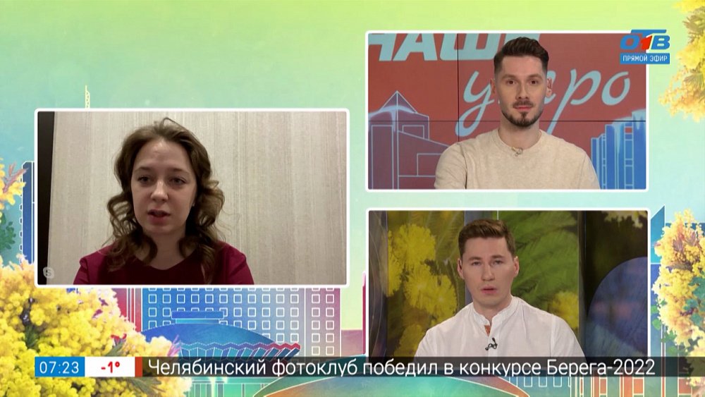 Здоровое питание — гость на связи