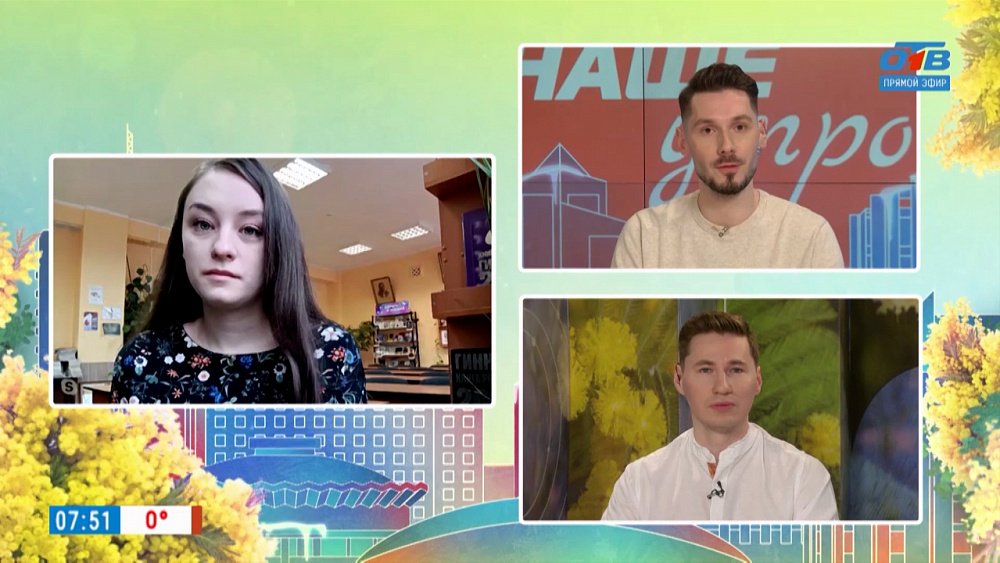 «Том Сойер Фест» в Миассе — Гость на связи