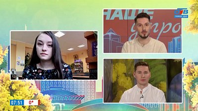 «Том Сойер Фест» в Миассе — Гость на связи