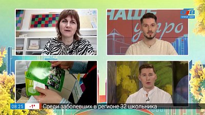 Фестиваль «Другие школы» — Гость на связи