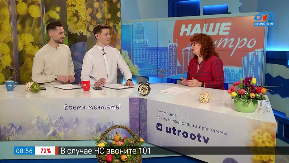 Цирковой фестиваль «Дебют» — Гость в студии