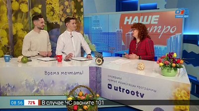 Цирковой фестиваль «Дебют» — Гость в студии