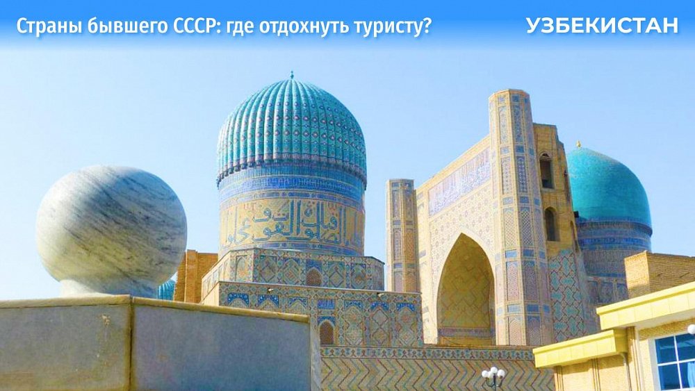 Едим плов и путешествуем по Ферганской долине в Узбекистане