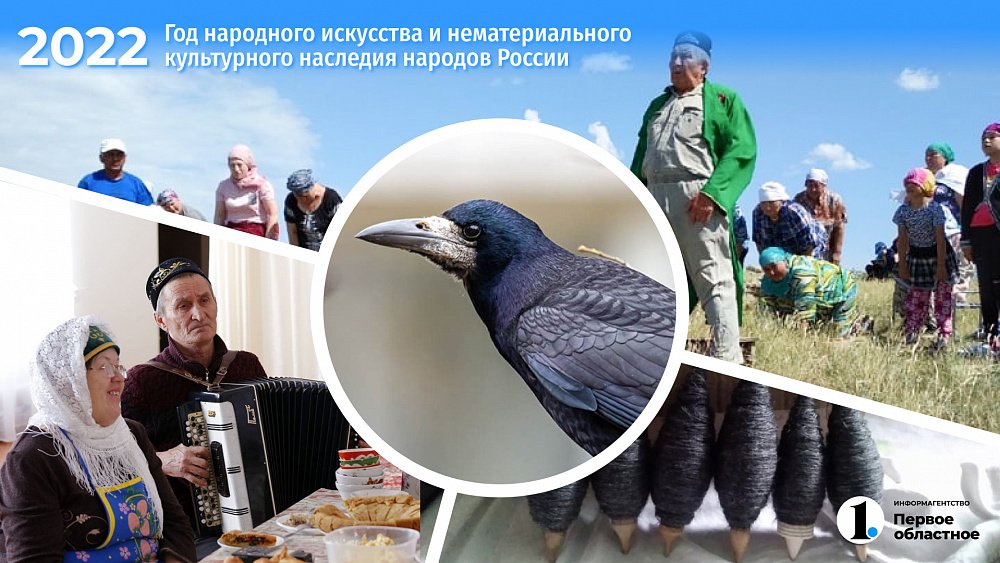 Как вызывают дождь, что означает «грачиная каша» и зачем вязали пух на Южном Урале