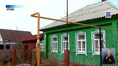 Голубое топливо стало еще доступнее