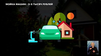 Что не стоит делать на дачных участках