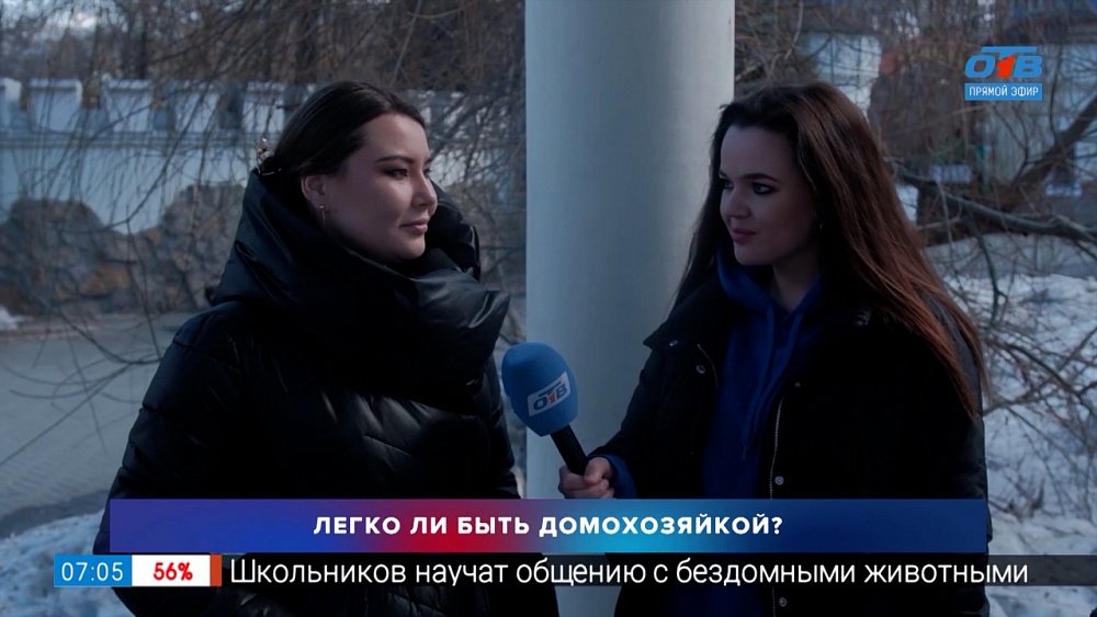 Легко ли быть домохозяйкой? в рубрике «Опрос»