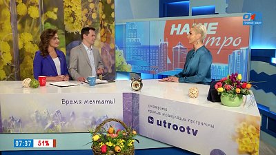 Из домохозяйки в бизнес-леди — Гость в студии