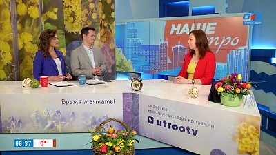 Психология домохозяйки — Гость в студии