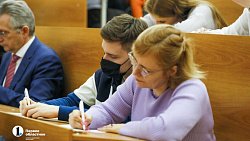 В ЮУрГУ написали Тотальный диктант