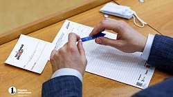 В ЮУрГУ написали Тотальный диктант