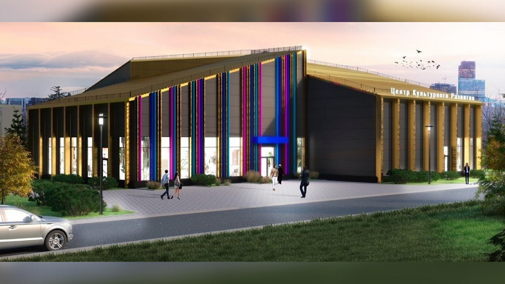 В Карабаше за 252 млн рублей построят Центр культурного развития
