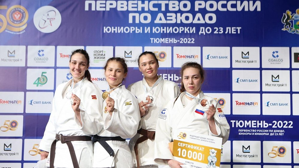 Южноуральская спортсменка Дина Гизатулина завоевала золото первенства России по дзюдо