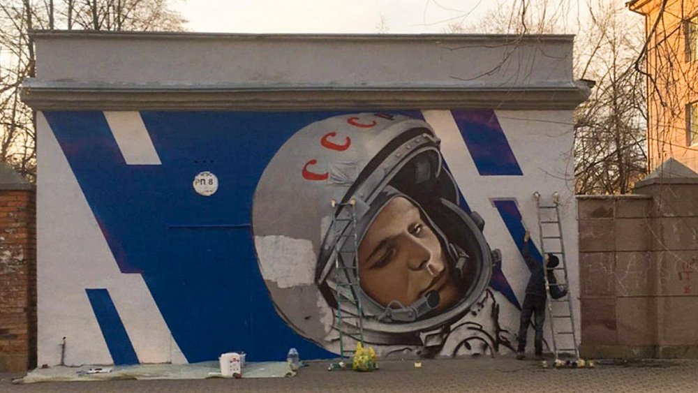В Челябинске электроподстанцию украсили граффити с Юрием Гагариным