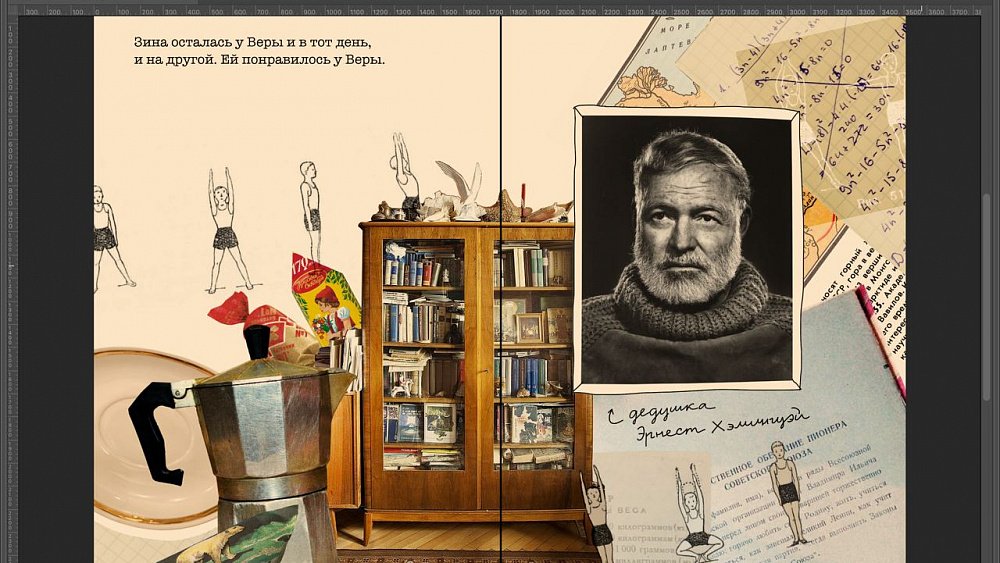 На премьере в Челябинске зрителям подарят самиздат