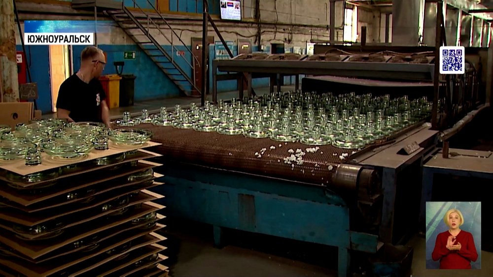 В регионе изготавливают стеклянные изоляторы