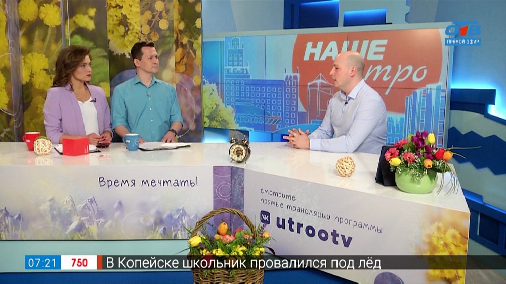 Польза массажа — Гость в студии