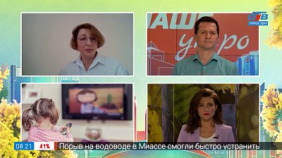 Подростковая жестокость — Гость на связи