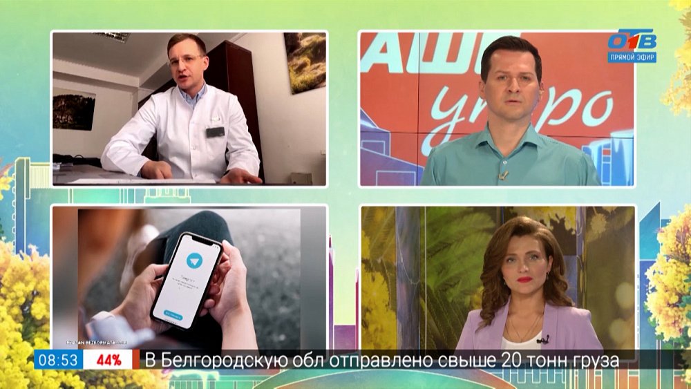 Медицинские чаты — Гость на связи