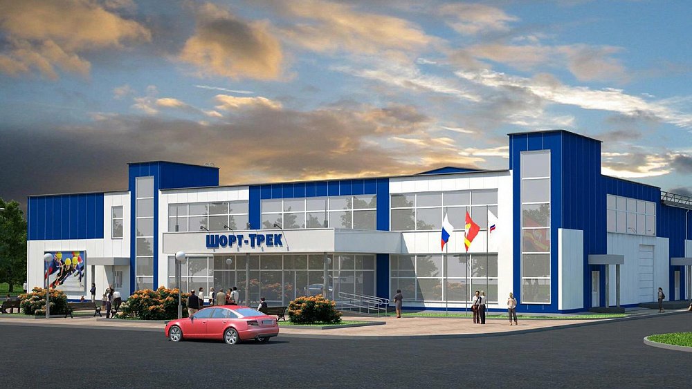 В новом спорткомплексе по шорт‑треку откроют сеансы массового катания на коньках