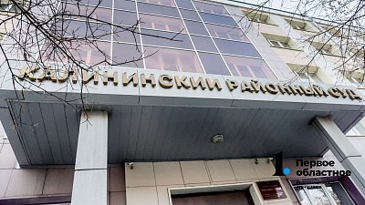 В Челябинске женщина пойдет под суд за гибель соседской собаки