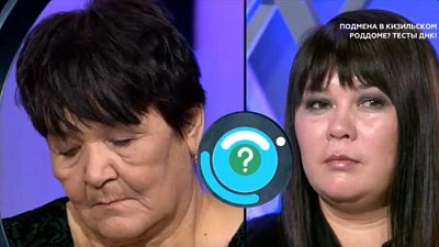 Минфин РФ выплатит 8 млн рублей за подмену детей в роддоме Челябинской области