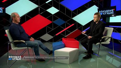 Тет-а-тет в Большой студии от 12.04.2022