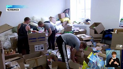 В ДНР и ЛНР отправят груз от врачей Челябинска