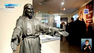 Открылась выставка религиозных экспонатов