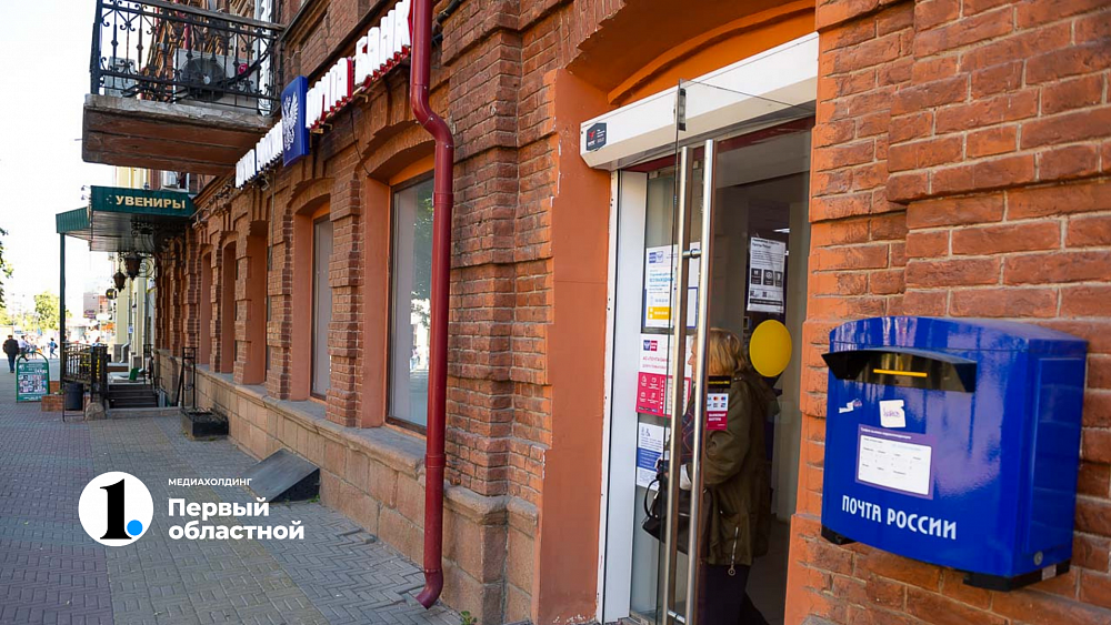 В Великобритании сожгли почтовую посылку из Челябинска